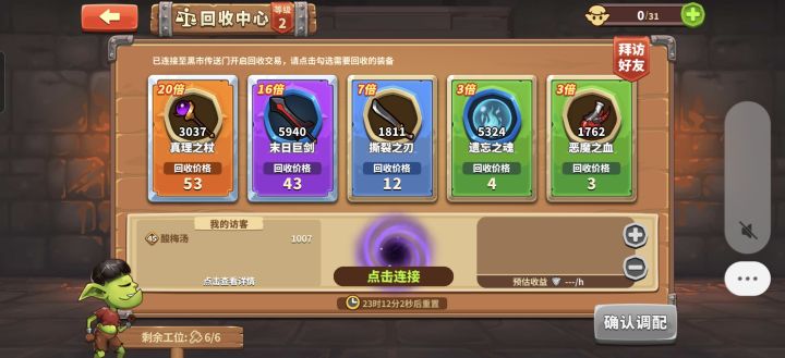 这是什么意思截图