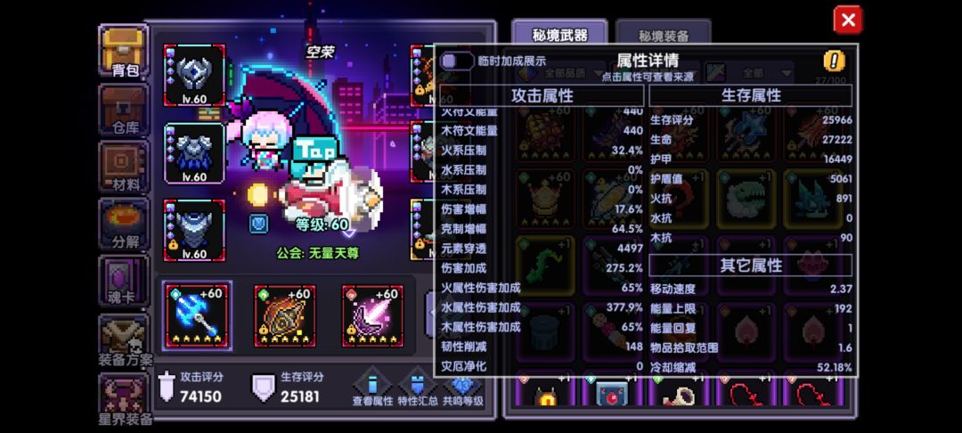 动态图片 4