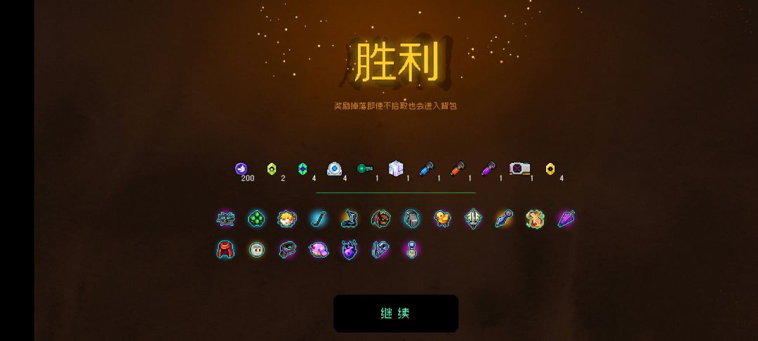 每天上线和群友们摸会🐠 3