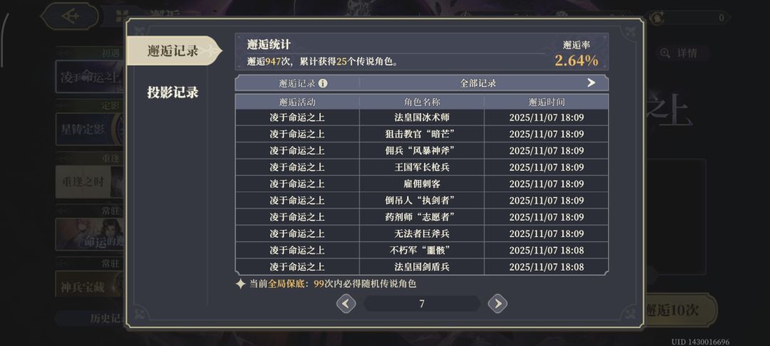 哭泣帖😭 7