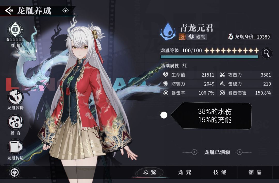 欢迎讨论,大家要和睦相处❤(´∀`) 11