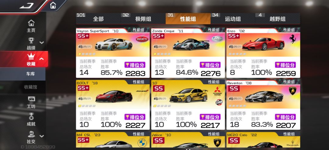这个赛季有没有机会 2
