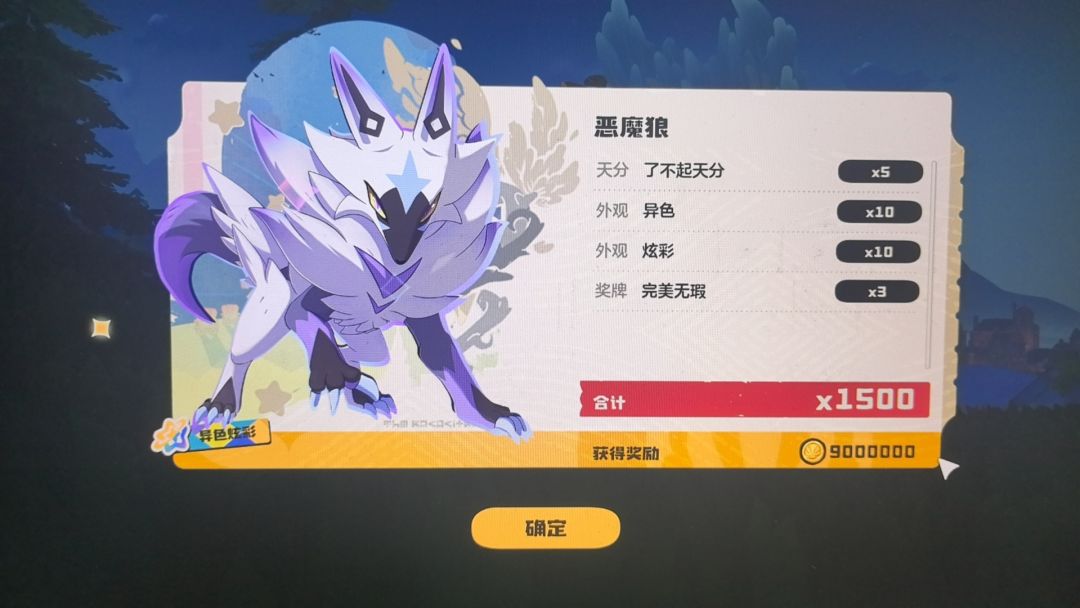 入坑9天还在摸索 2