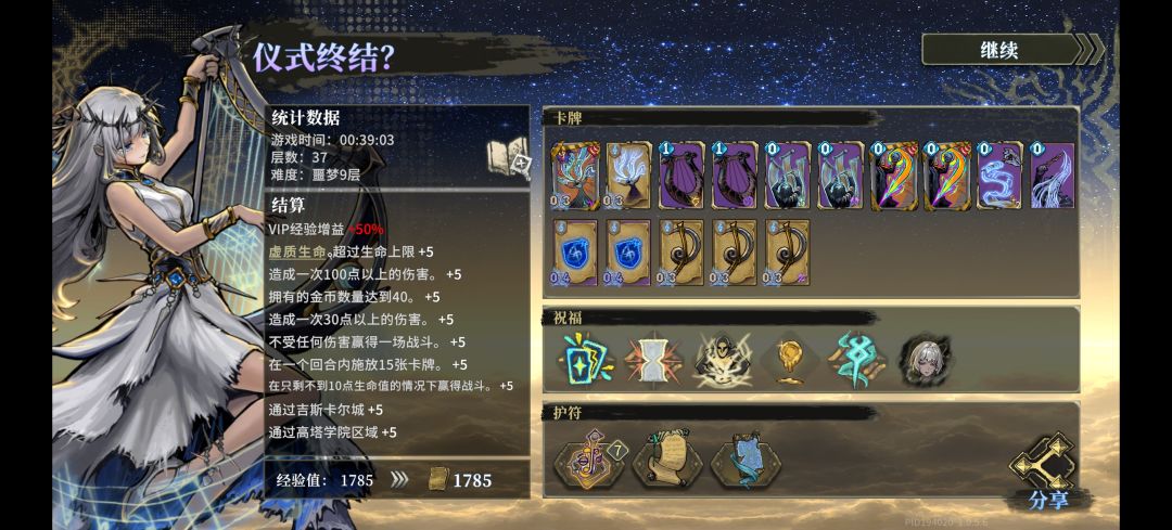 涸泽而渔yyds 3