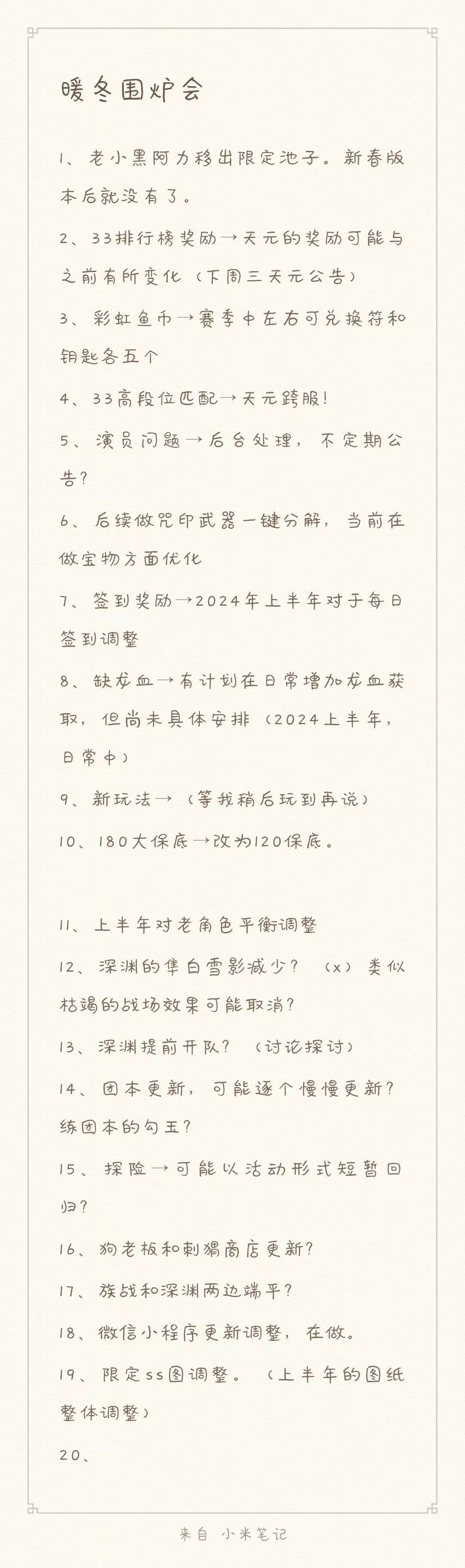 一些碎碎念 1