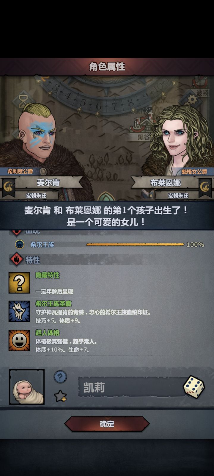 希神混什么好呢,要不试试同类?截图