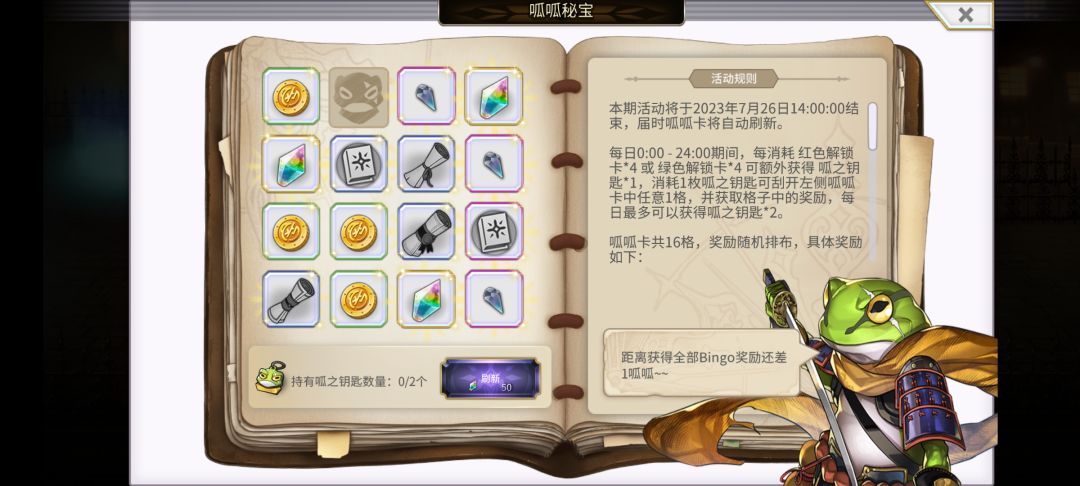 让大家开心一下 1