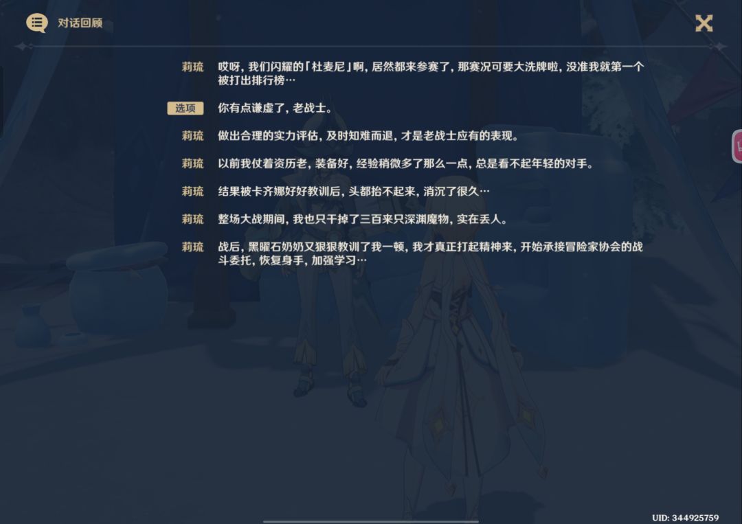这个是被徒弟打飞的这就是他的战绩 1