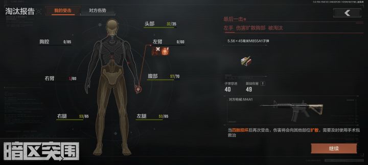 还有比我这个更抽象了吗?真的很无语。截图