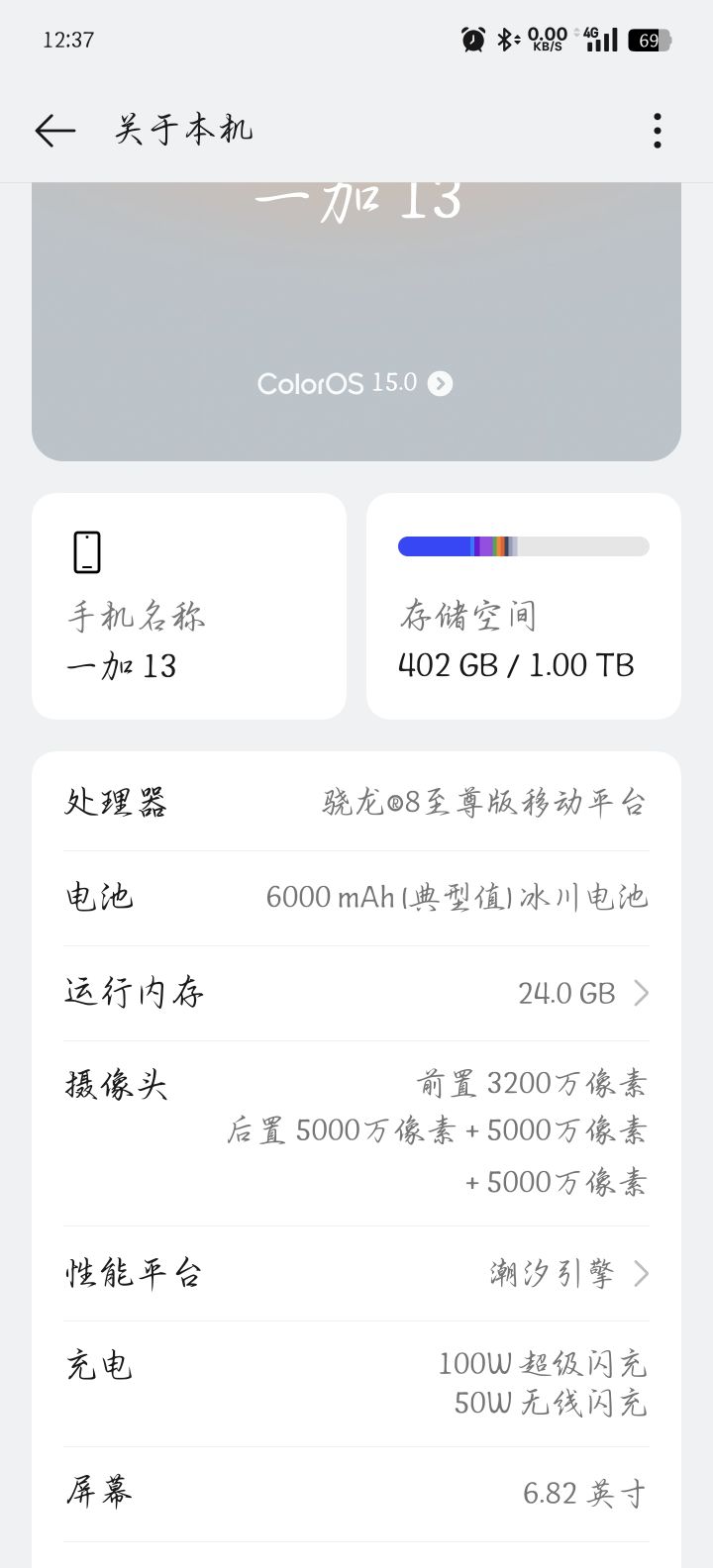 这优化没谁了截图