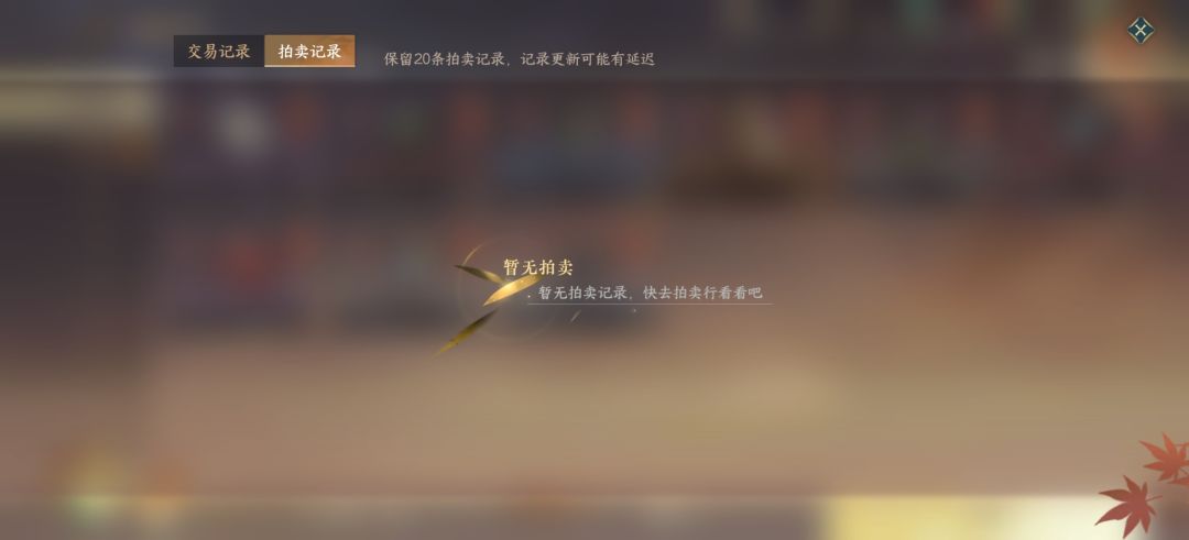 铜币太久不上线是会回收的? 3