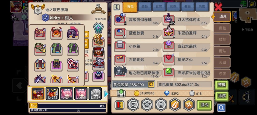 有没有大佬帮我看看自选池拿什么好 2