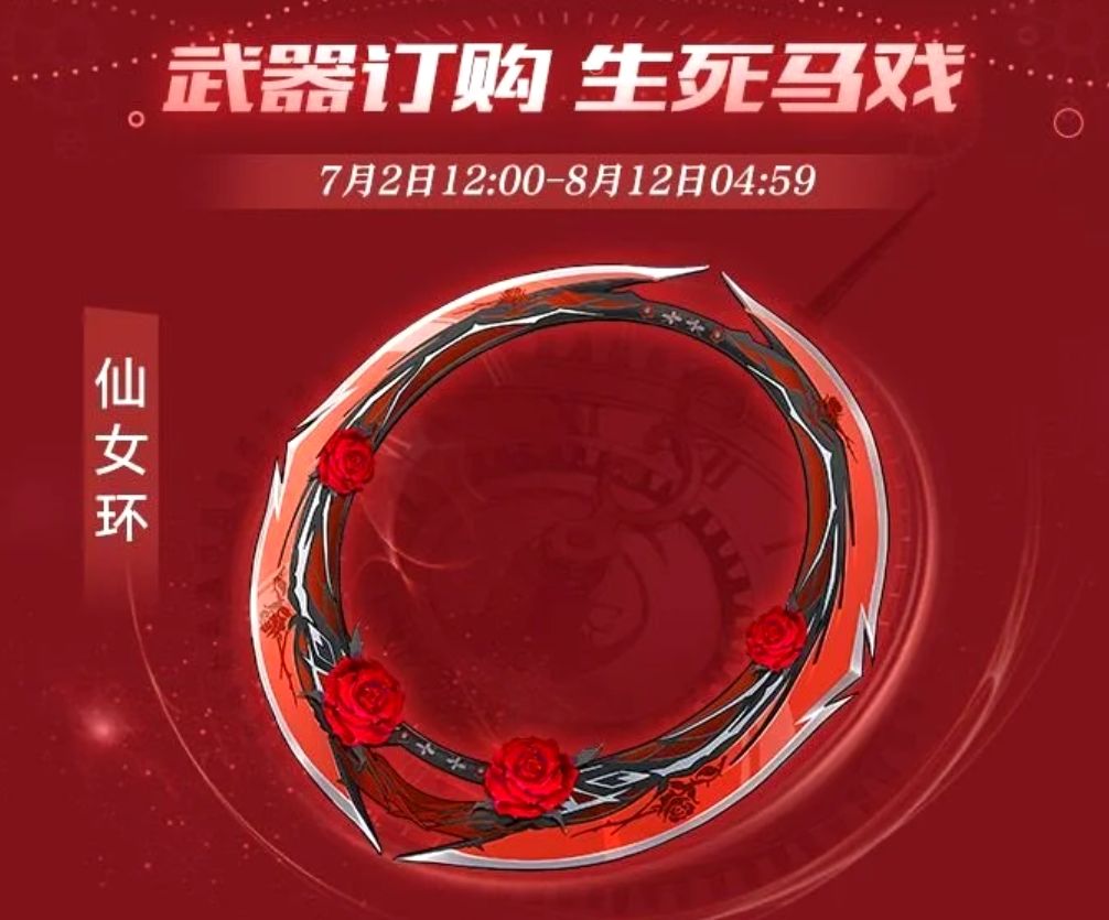 幻塔6.2版本重磅更新!新拟态死神降临~ 2