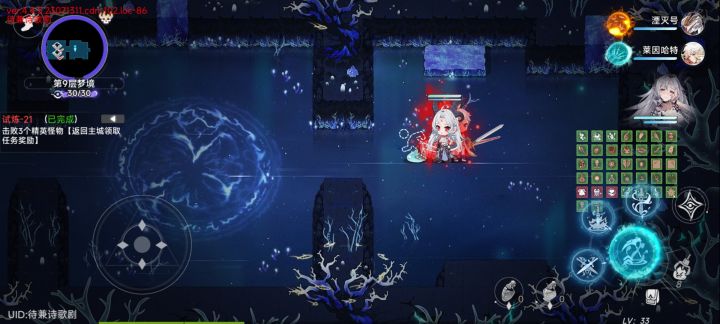 后悔充钱了bug比内测还多截图