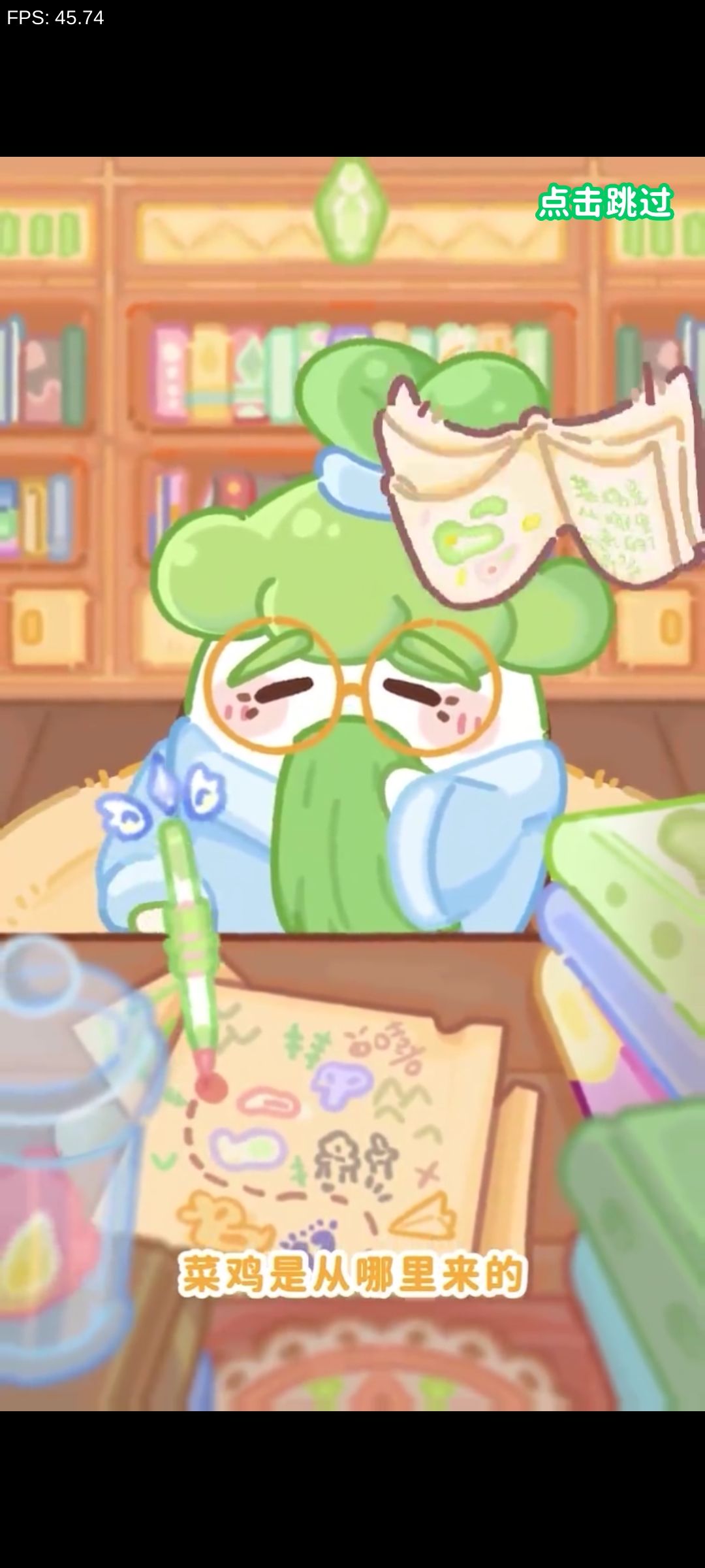 终于进去了 ！可以试试在加载页面中一直点 我过了一会就好了截图