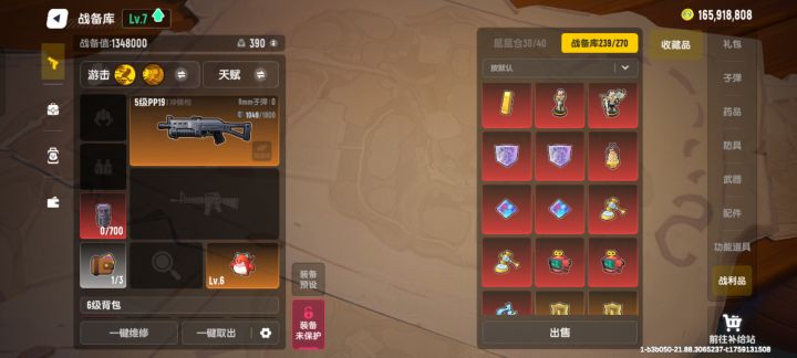 银河战舰爆率提高了吧截图