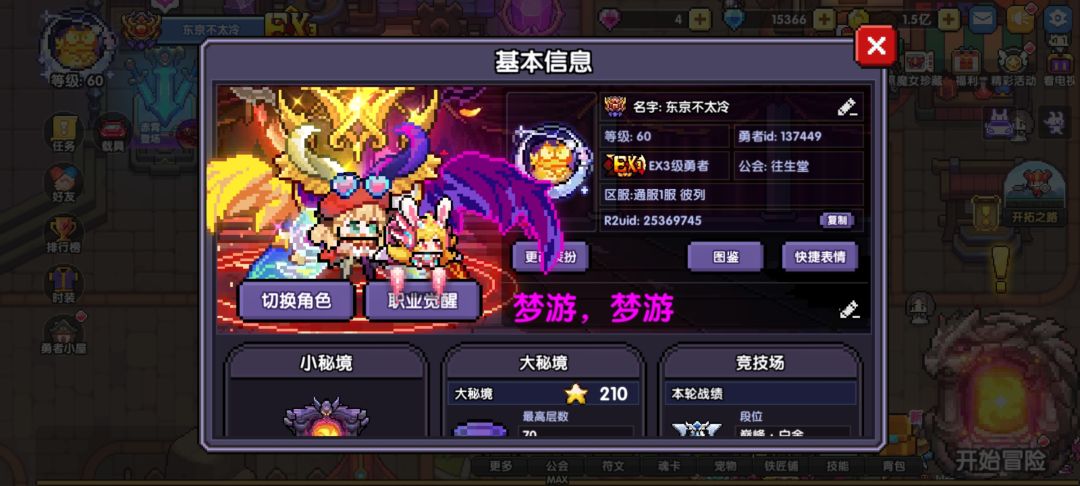 一门出双金 2