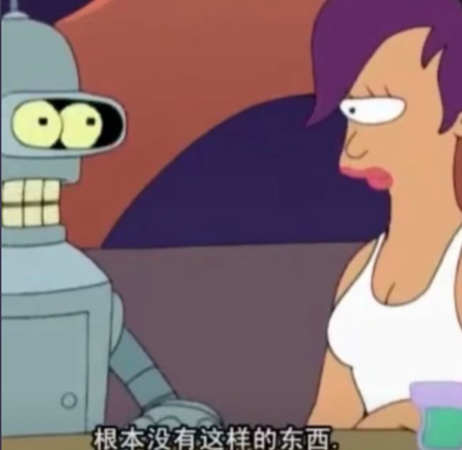 妖魔鬼怪快离开截图