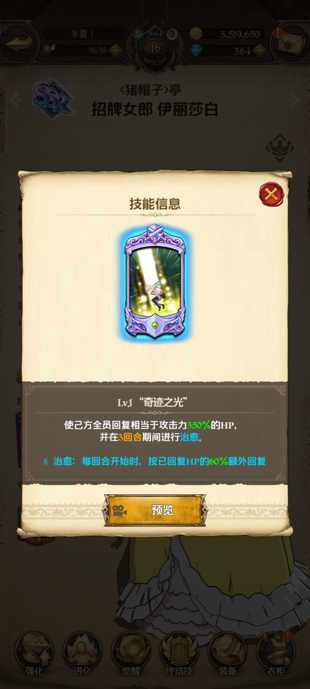 大佬们 3