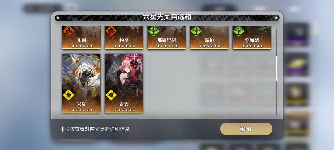 大佬帮忙看下六星箱子选谁 2