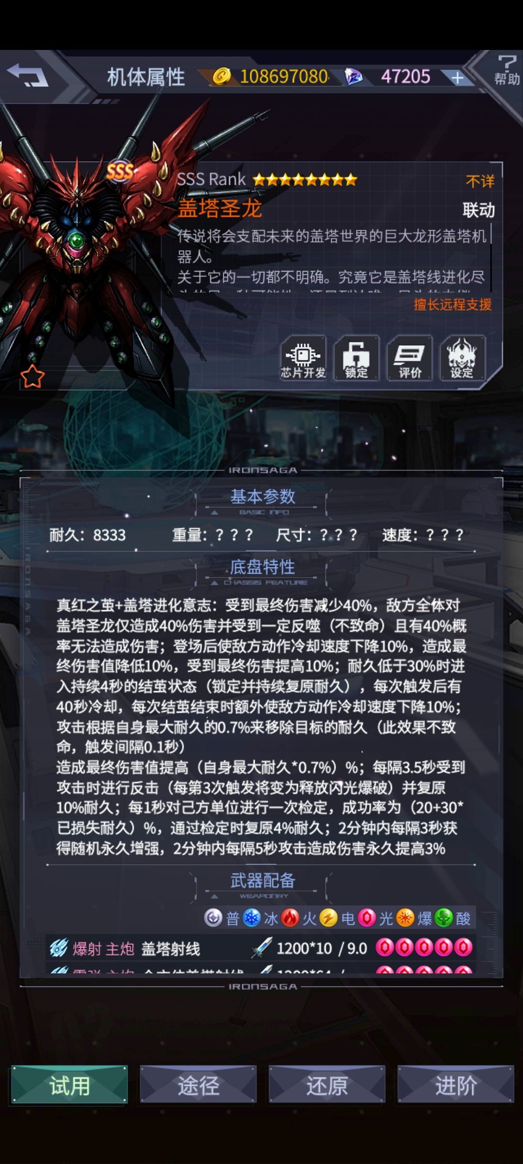 存了一年的高级全抽盖塔系列 2