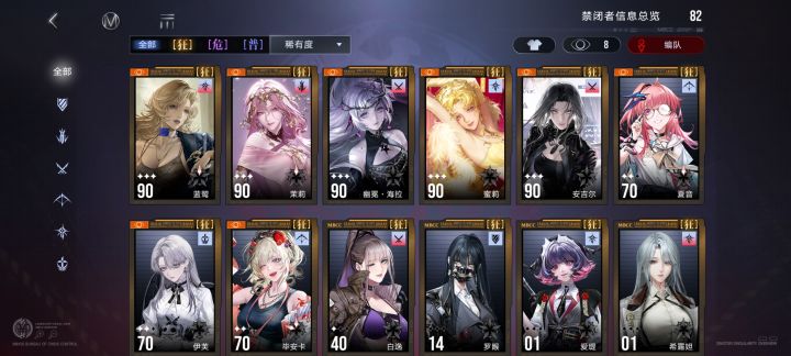 养哪个比较好啊,有大佬说哈蛮截图