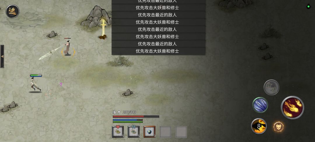 bug 1