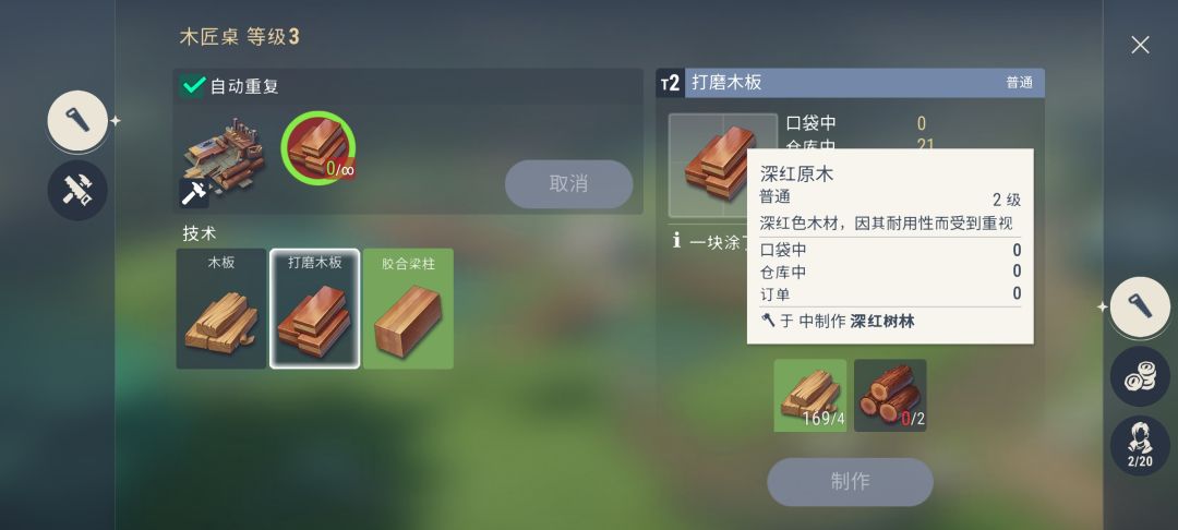 这次更新变化很大 3