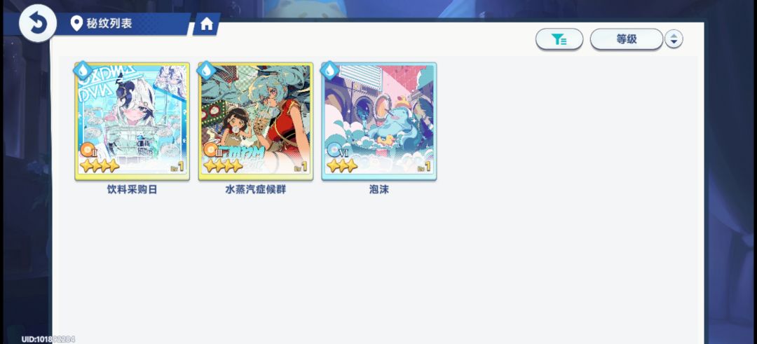 如题 2