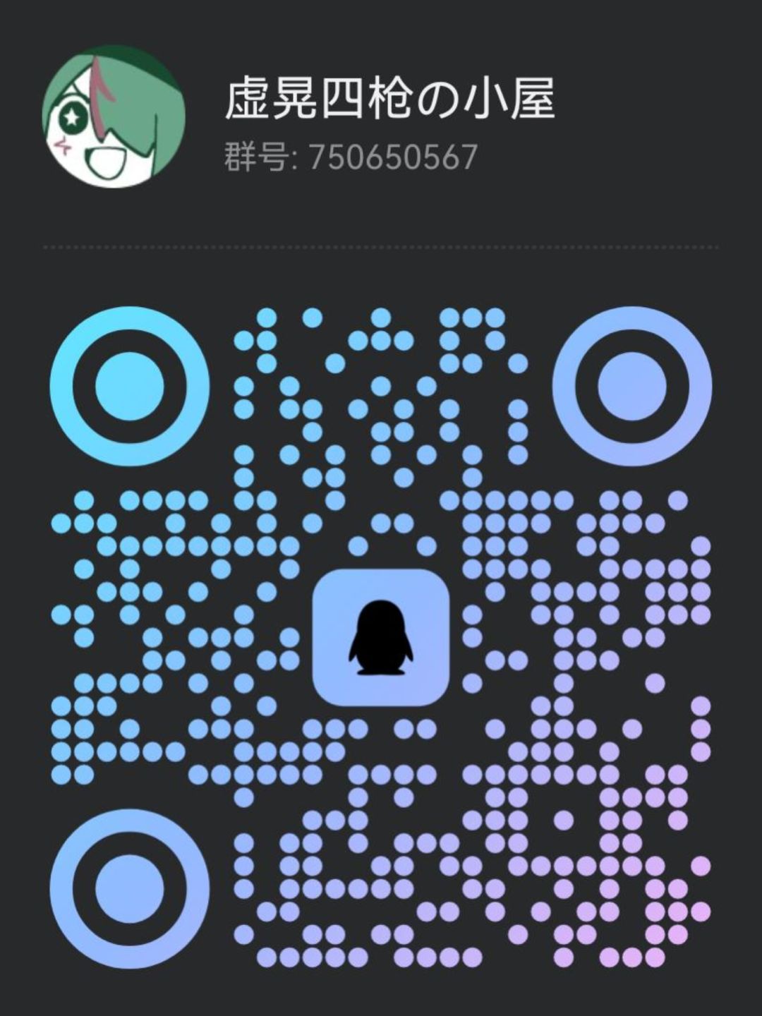 虚晃四枪の小屋 100粉达成建立啦 1