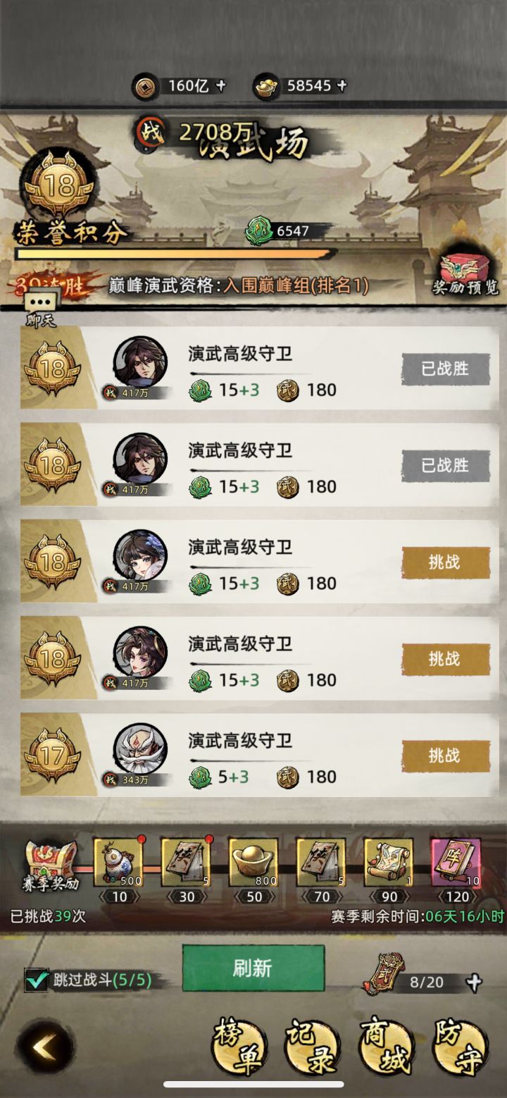 笑死我了截图