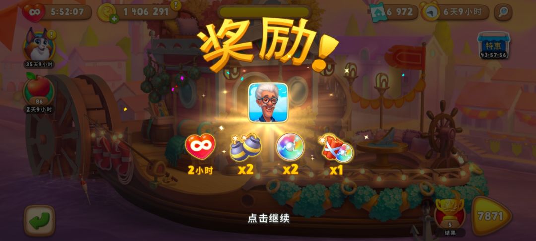 动态图片 4