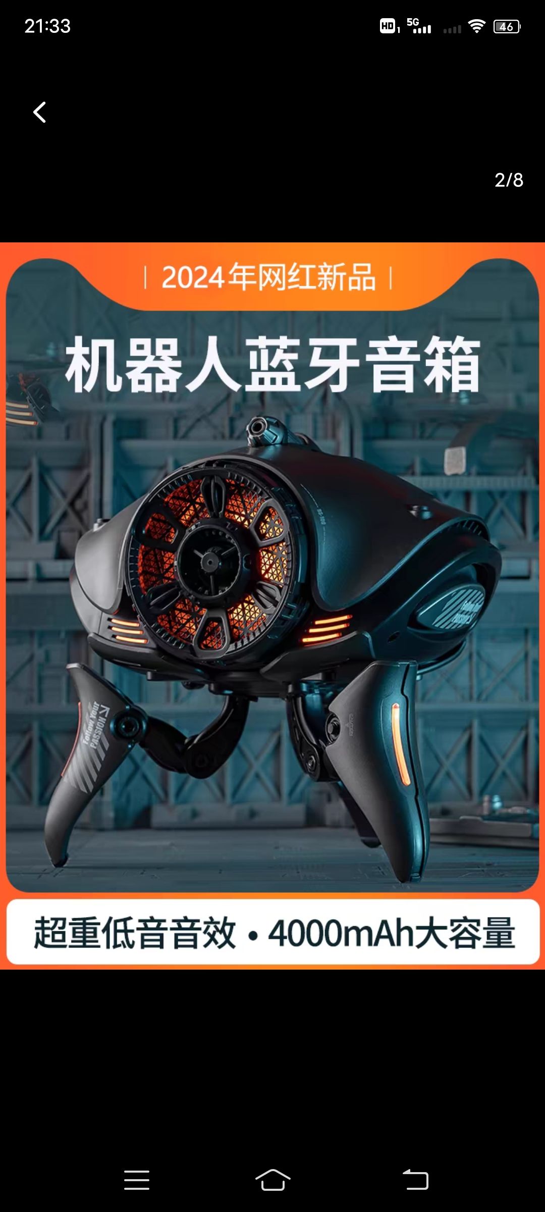 宝藏游戏又又又送皮肤啦 1