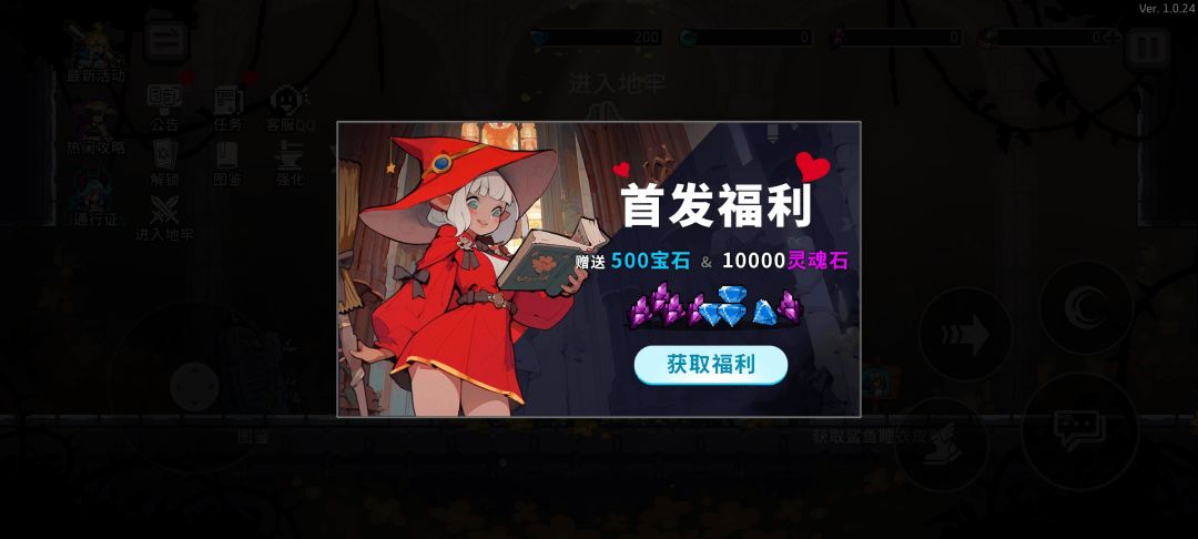 宝藏游戏又又又送皮肤啦 1