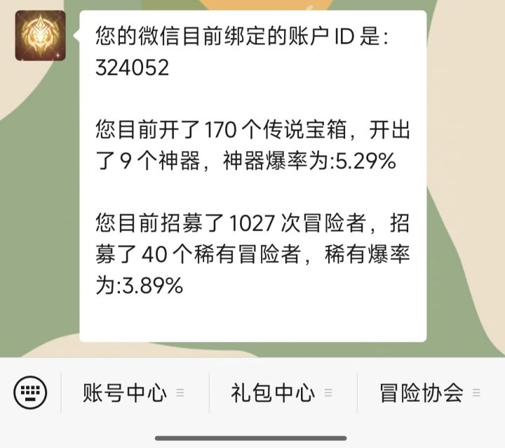 好非截图
