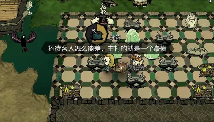 【冒险家投稿】纪念这个与好友共度的欢乐七月截图