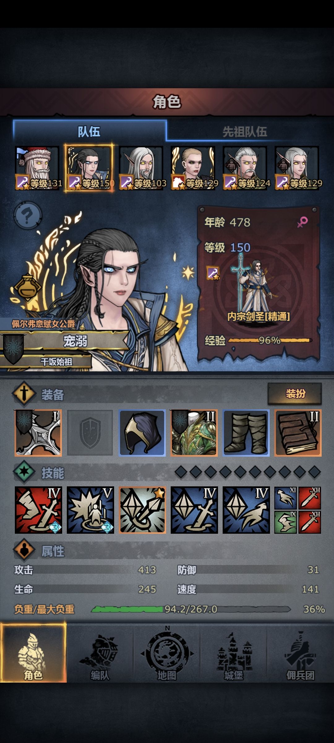 新卷土噩梦BOSS打法 3