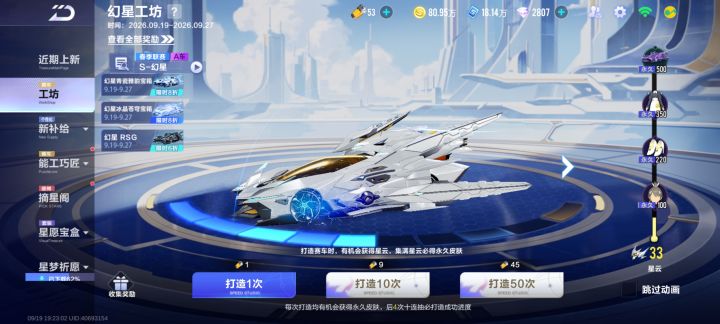 还需要多少能源?截图