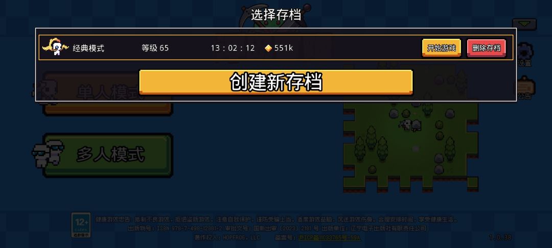 动态图片 2
