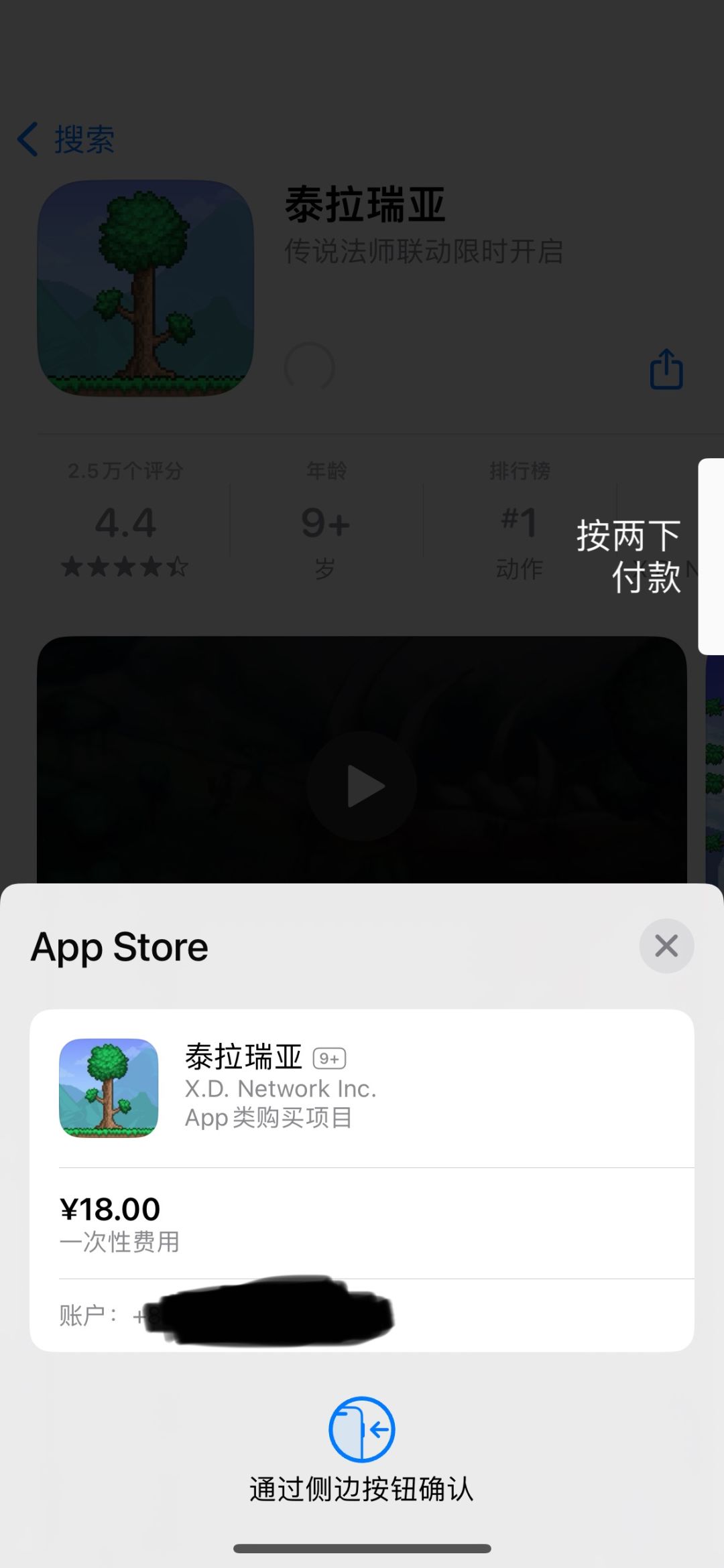 有没有人知道这是怎么回事啊? 2
