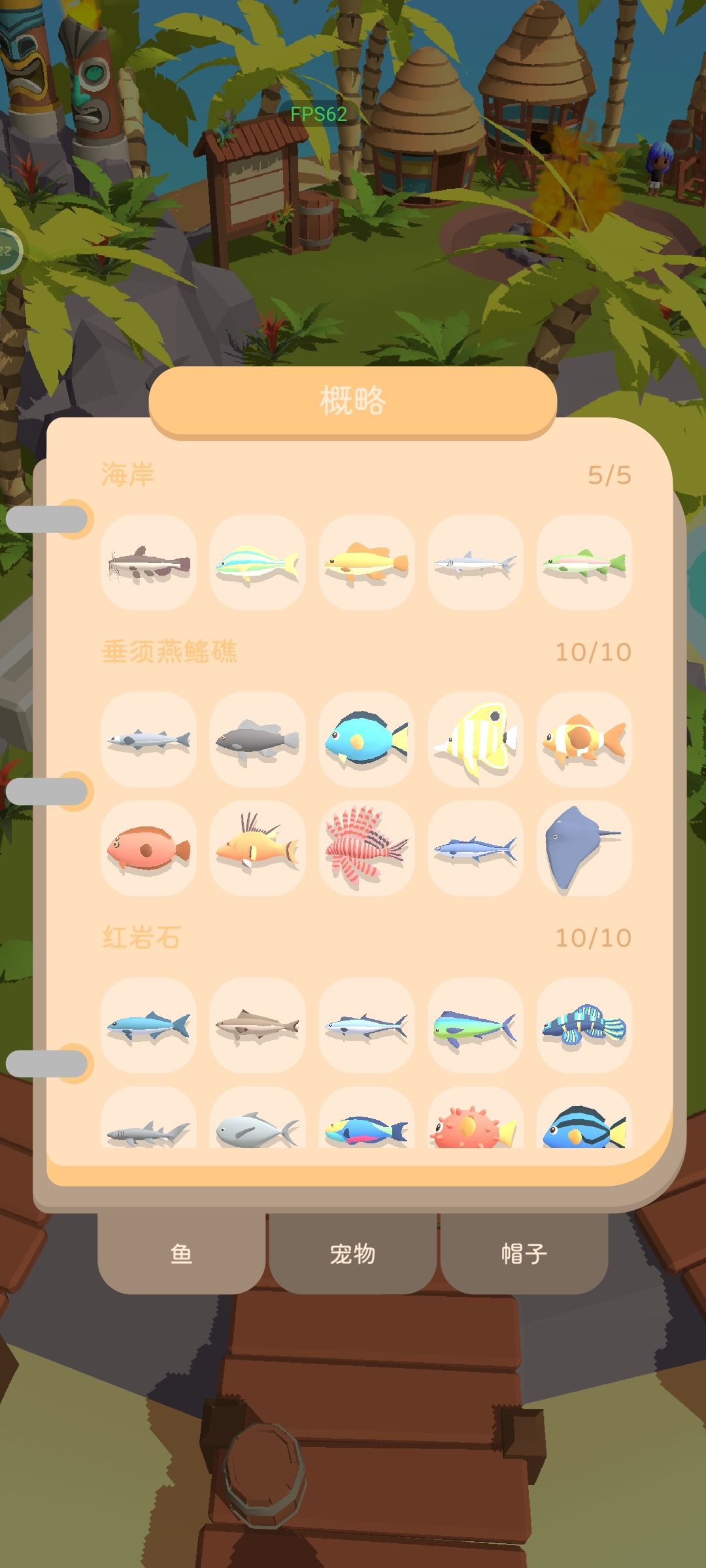 等待更新 2