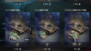 关于商城M60上锁箱子的购买建议