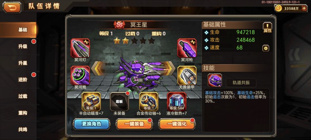感谢你为和平做出的牺牲 1