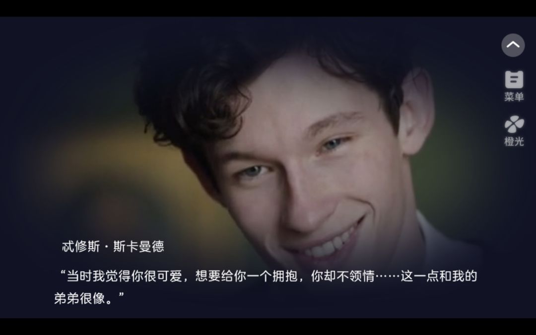 【HP｜FB】Listen截图
