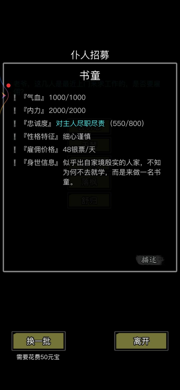 这书童是半价吗截图