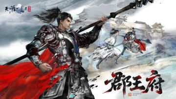 欸！和小鱼儿比武？我吗？S3赛季全新话本体系前瞻