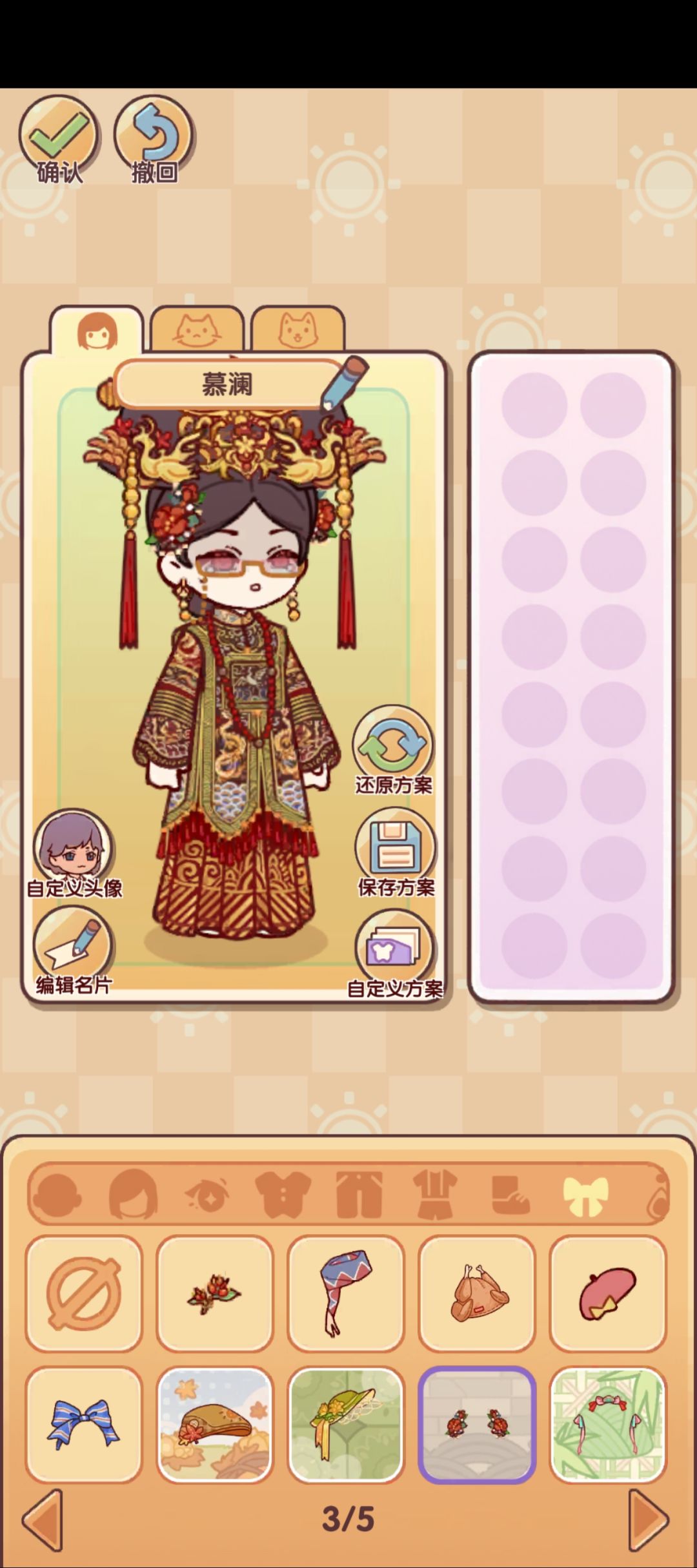 实机 1