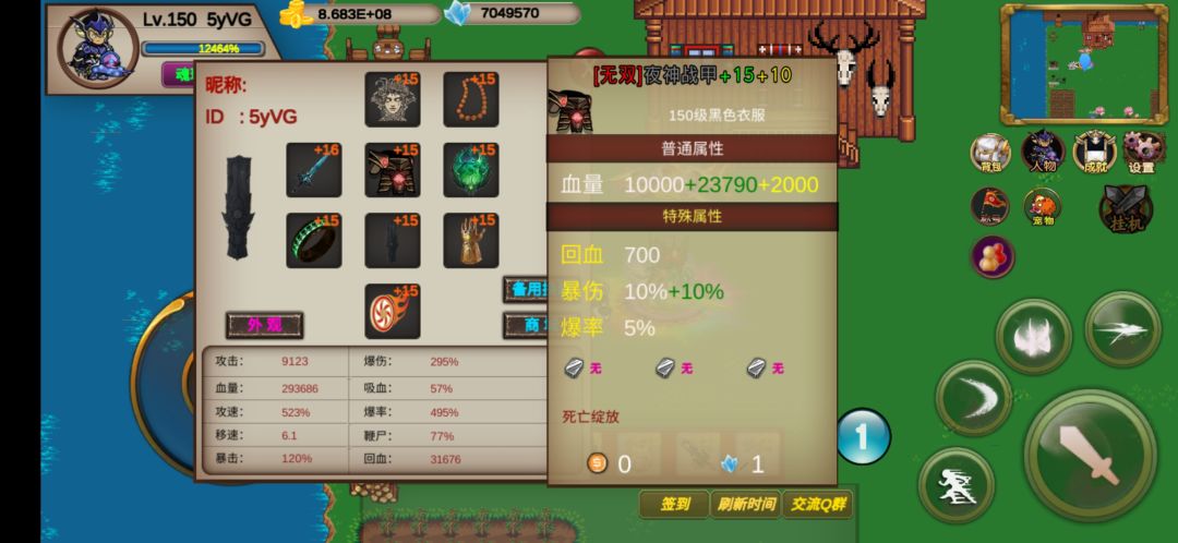 新手进阶版,及提升路径最优解 3