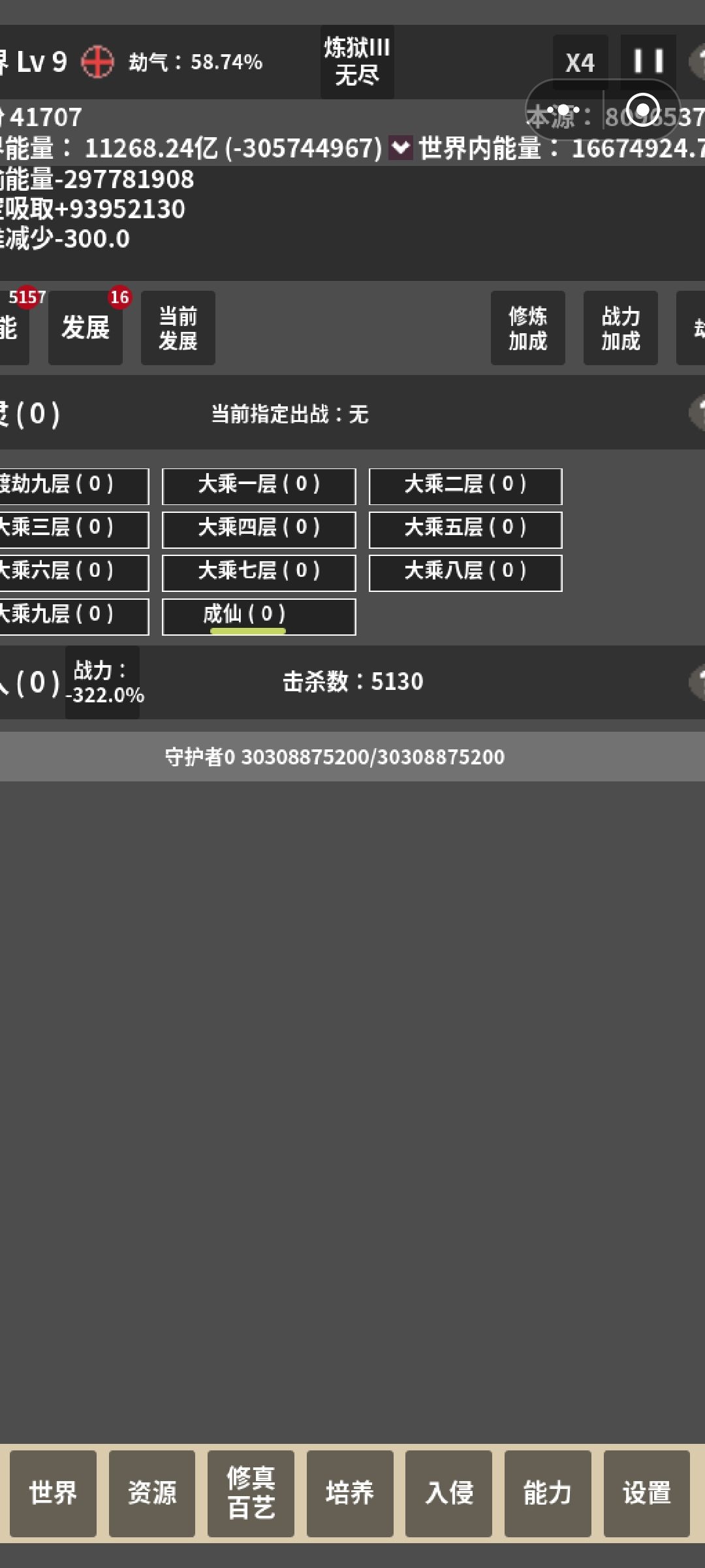通关了 2