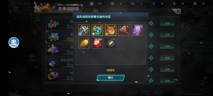 走过路过的大佬看下截图